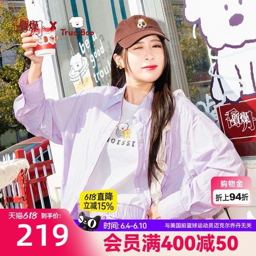 乔丹防晒衣长袖衬衫女生