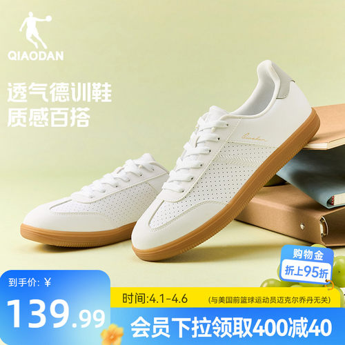 乔丹夏季透气运动鞋男白色德训鞋