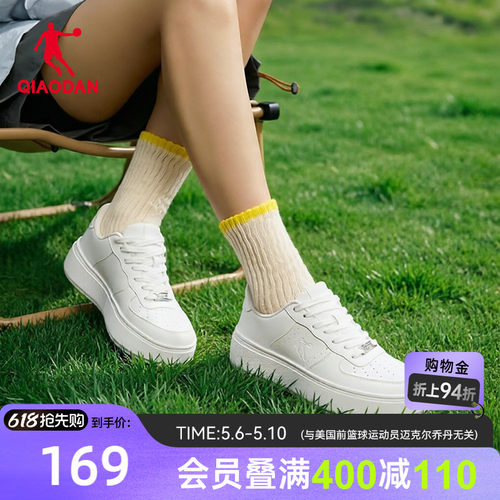 乔丹白色厚底运动板鞋女百搭空军