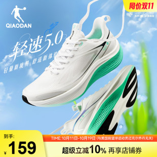 网面透气轻便减震舒适软底跑步鞋 新款 男 男夏季 乔丹轻速5v2运动鞋