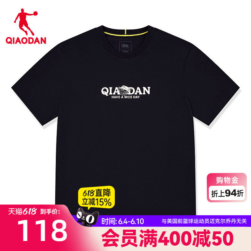乔丹凉感抑菌科技短袖T恤衫男士