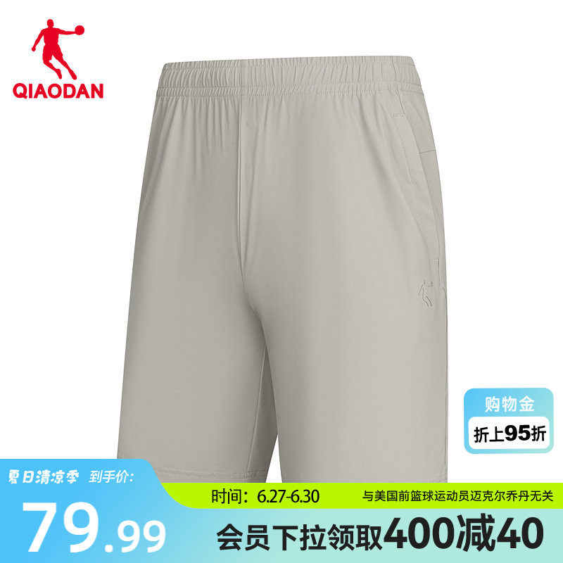 乔丹针织五分短裤男生休闲运动