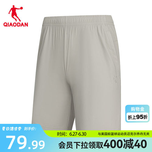 乔丹针织五分短裤男生休闲运动