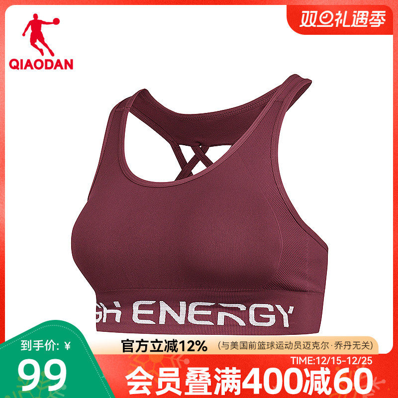 中国乔丹瑜伽缓震透气背心内衣