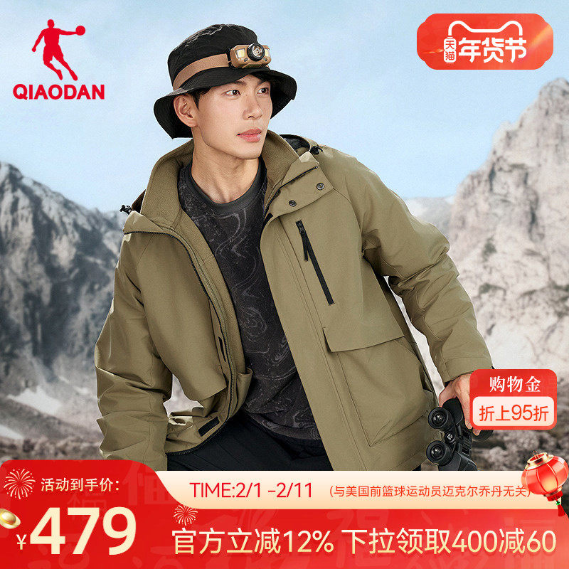 乔丹三合一风衣商场同款2025新款男抓绒内胆驭水科技BELLTR