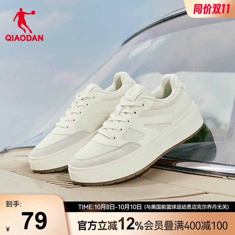 月白乔丹运动鞋夏季新品