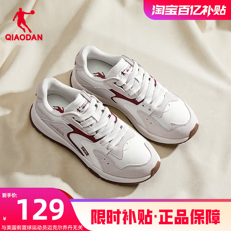 乔丹复古阿甘鞋女子休闲鞋