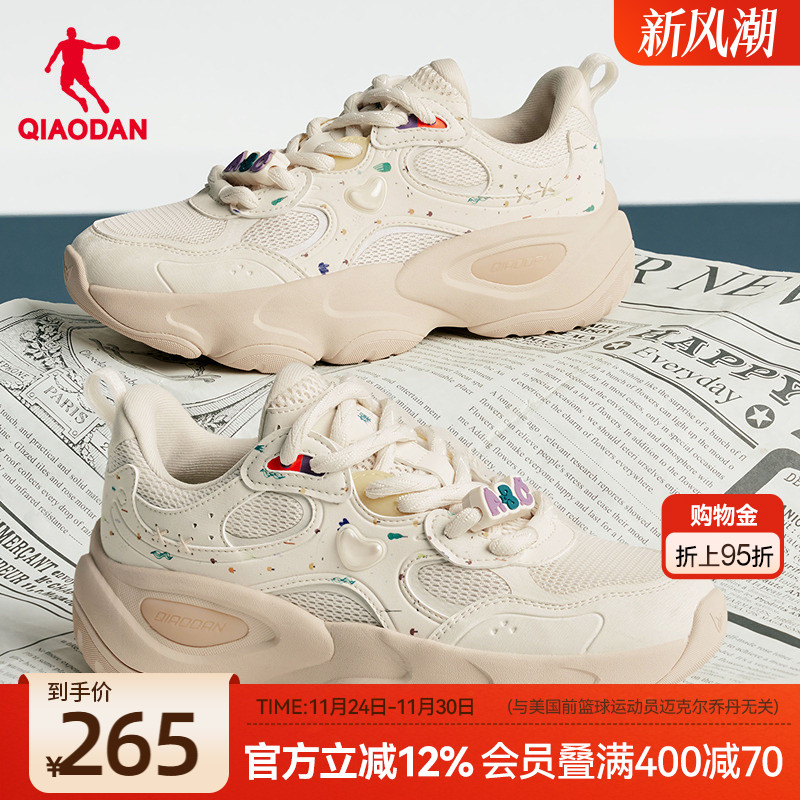 乔丹厚底增高休闲鞋女老爹鞋