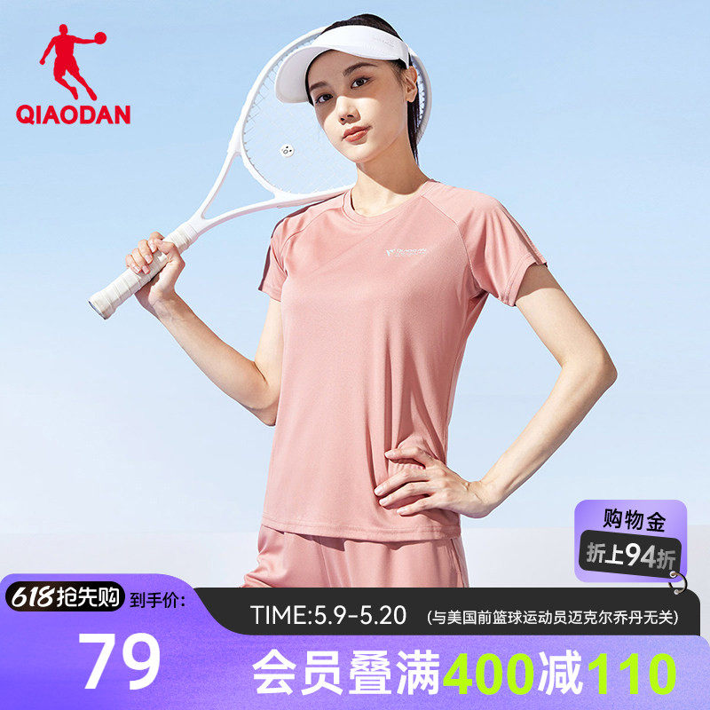 中国乔丹运动套装女2026夏季新款透气健身跑步运动服女士两件套女
