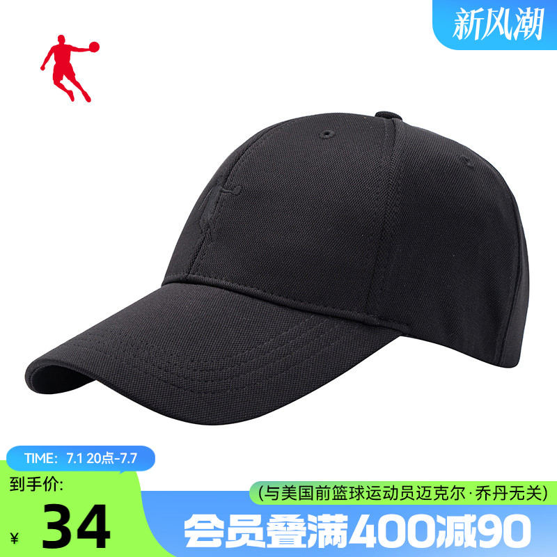 商場同款喬丹運動帽2021夏季