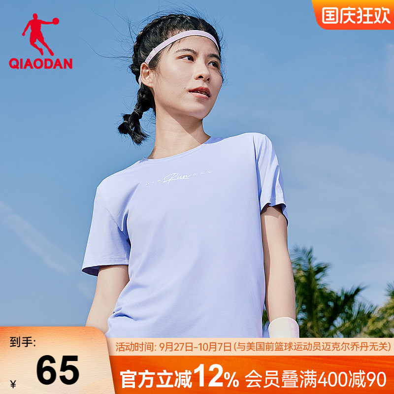 透气短袖运动T恤乔丹吸湿排汗