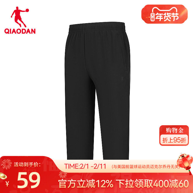 乔丹梭织男士七分裤透气轻薄2026春季新款商场同款运动平口速干