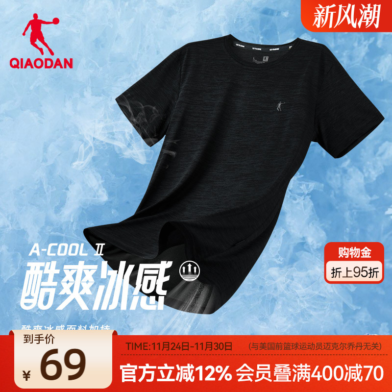 乔丹短袖t恤男2025夏季新款轻薄透气健身运动休闲速干短t男士上衣