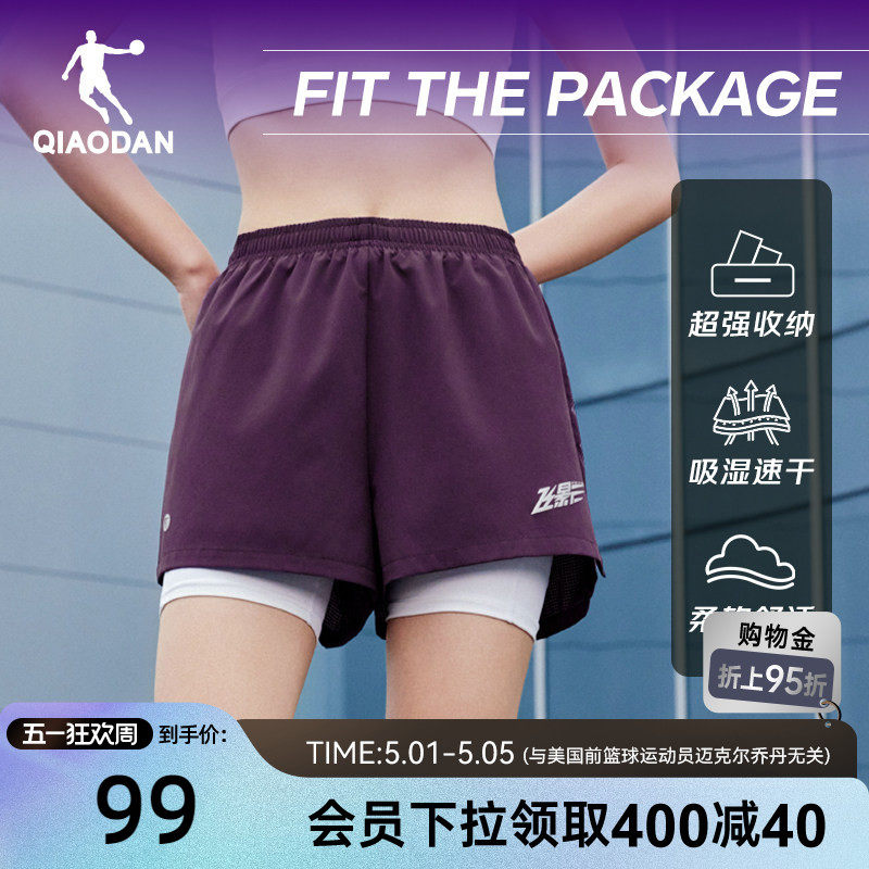 乔丹飞影梭织马拉松专业跑步短裤女生2026夏季新款带腰包速干透气