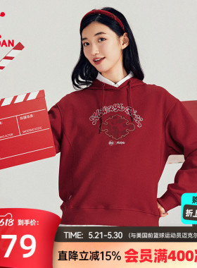 乔丹马上有钱红色卫衣女士2026春季新款商场同款新年本命年套头衫