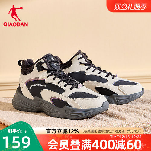 乔丹皮面黑色加绒保暖棉鞋女鞋