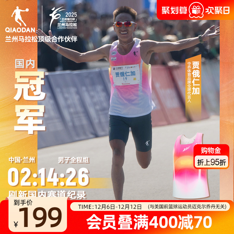 乔丹超轻背心|飞影PB5专业背心