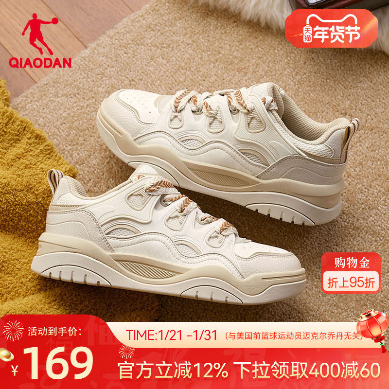 乔丹男款面包鞋2025冬季新品卡其色百搭学生男款运动板鞋厚底增高,运动鞋new,板鞋,淘宝优惠券,粉丝福利购,淘宝优惠卷