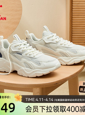 乔丹网面透气休闲鞋男运动鞋2026夏季轻便老爹鞋增高厚底鞋子男鞋