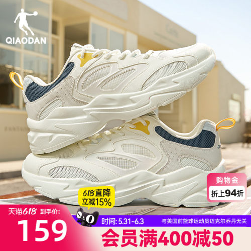 乔丹网面透气休闲鞋男运动鞋