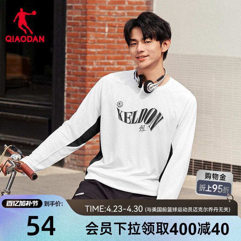 乔丹KJ联名潮流篮球长袖T恤男2026春季新款透气宽松街头复古上衣