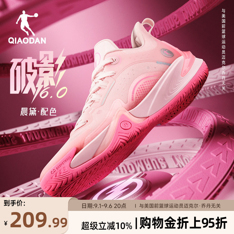 乔丹破影6代篮球鞋男实战图片