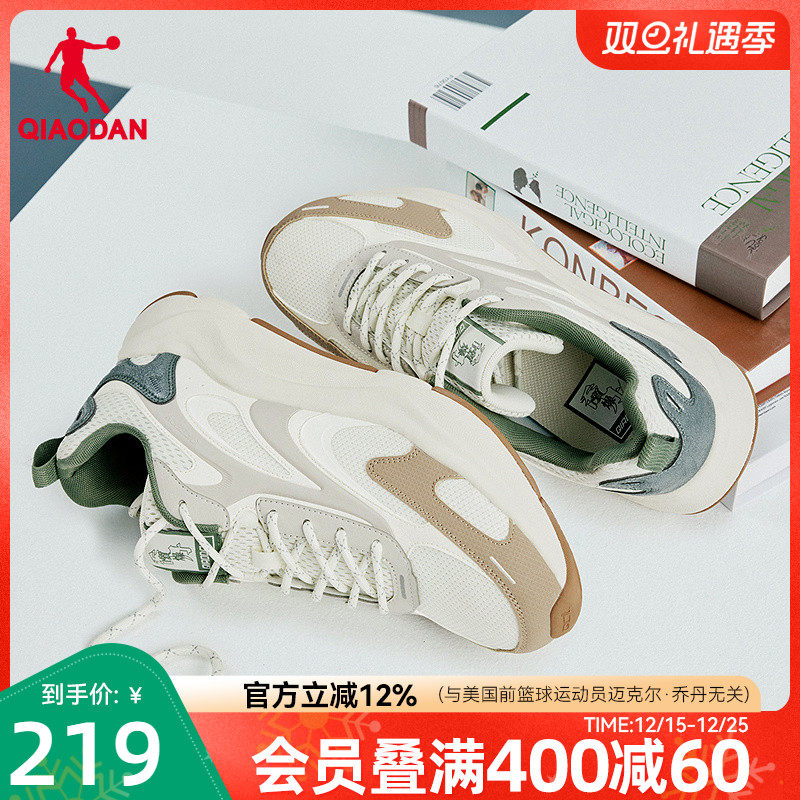 乔丹透气休闲鞋男鞋子