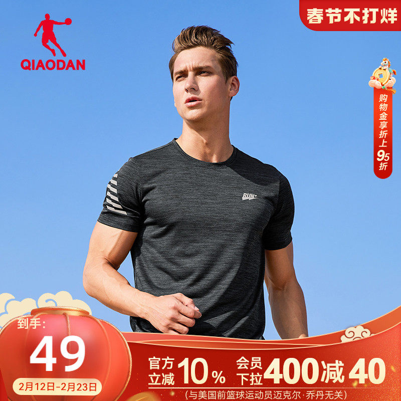中国乔丹短袖t恤男装2026春季新款男士运动冰丝速干跑步T健身上衣