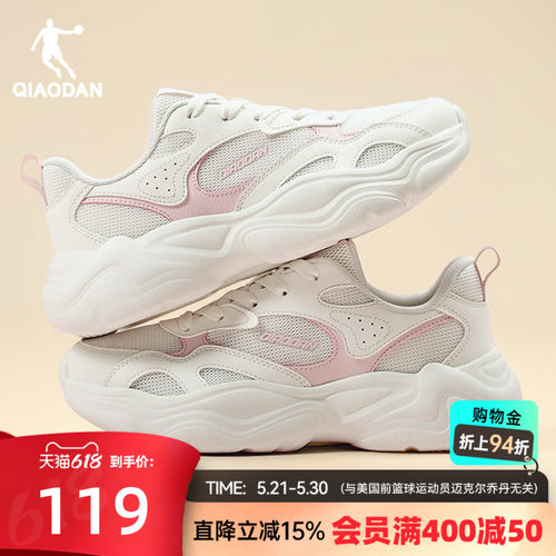 乔丹小千禧2.0网面休闲鞋女鞋子