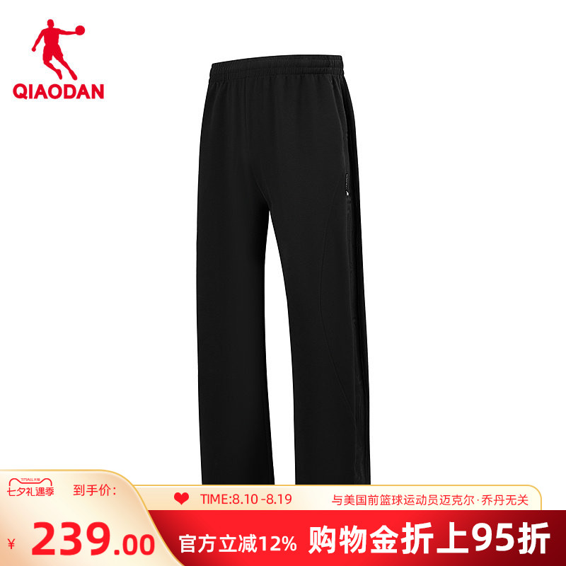 乔丹夏季冰感透气篮球运动长裤