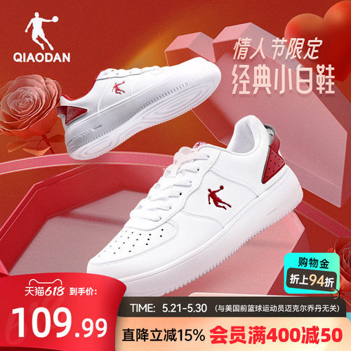 乔丹空军小白鞋女款轻便板鞋红色