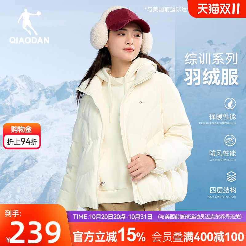 乔丹加厚保暖防风羽绒服女生
