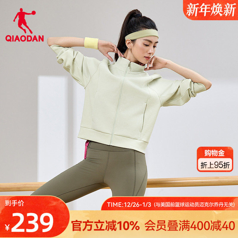 乔丹抗菌外套女士百搭舒适