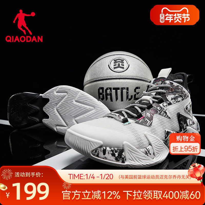 破影2|乔丹网面透气篮球鞋男鞋运动鞋冬季新款耐磨减震专业战靴男