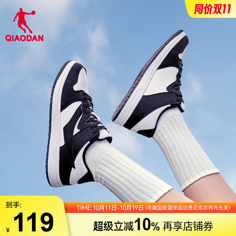 板鞋乔丹低帮运动鞋潮流薄底鞋