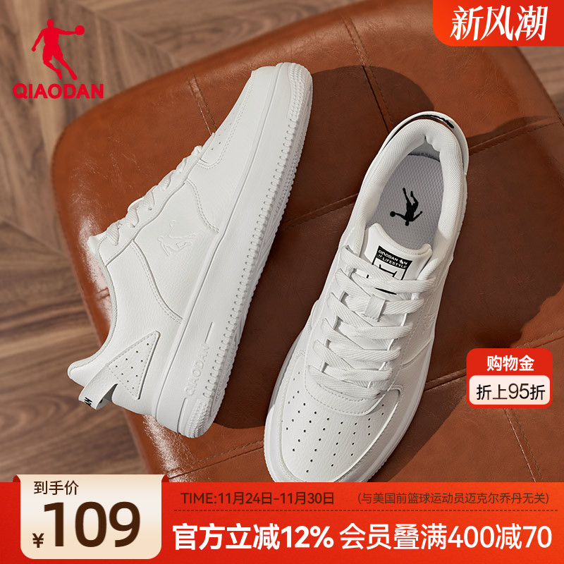 乔丹运动鞋经典板鞋冬季空军一号青少年男鞋休闲百搭小白鞋学生