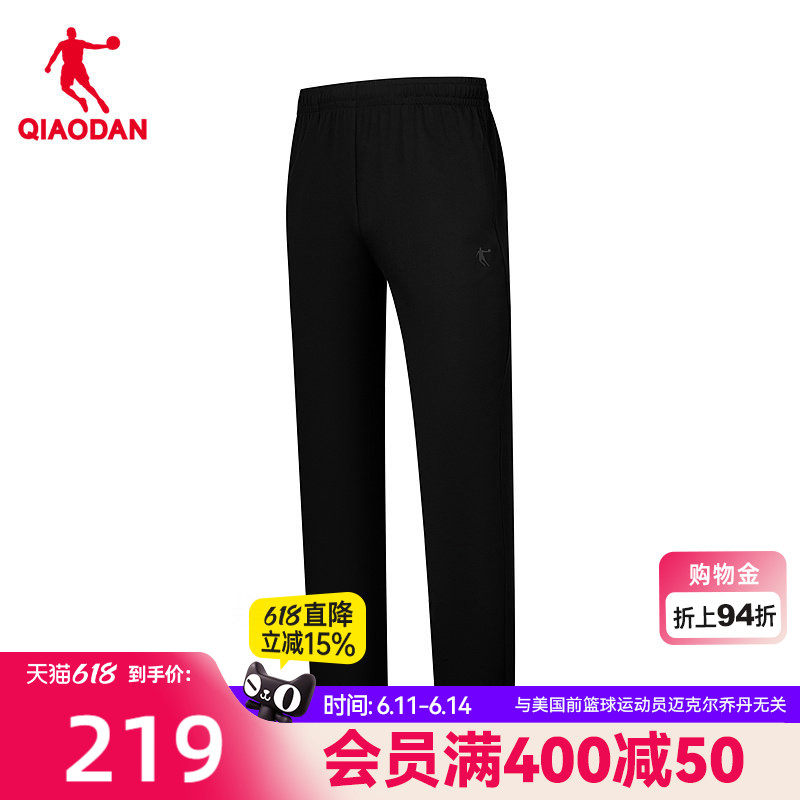 乔丹针织长裤男生商场同款2026夏季新款优可丝冰感抗菌柔肤透气