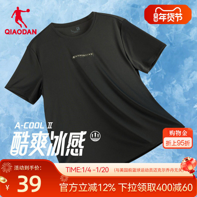 乔丹运动短袖T恤衫男2026春季新款男士跑步速干健身轻薄透气短t男