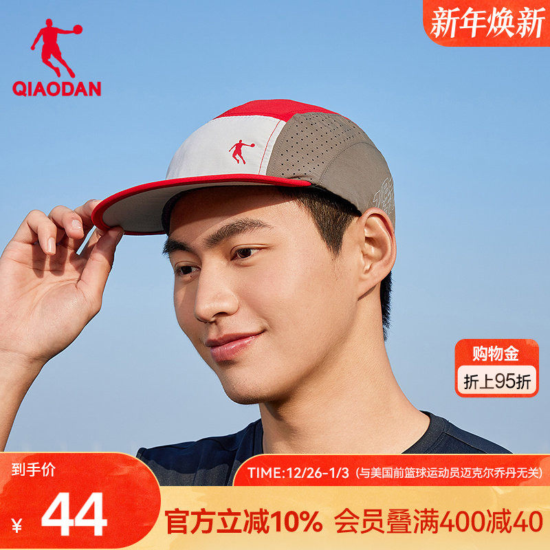 乔丹飞影PB5.0跑步帽男女2025新款商场同款鸭舌帽防晒吸汗专