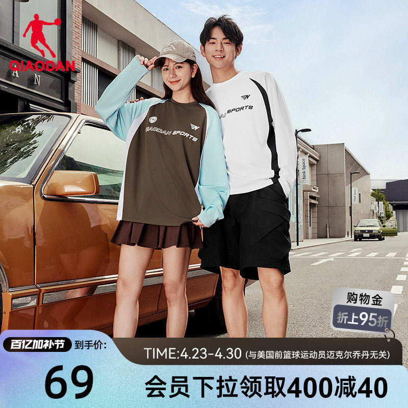 乔丹吸湿速干长袖T恤男士2026春季新款撞色拼接情侣宽松透气篮球T