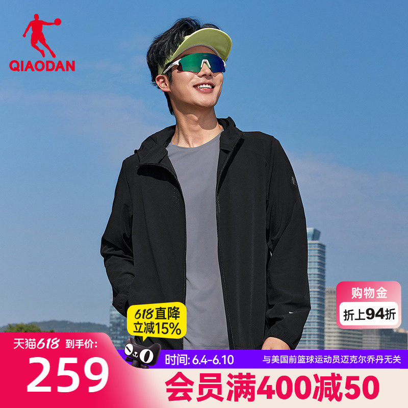 乔丹单层风衣男生商场同款2026夏季新款冰感防晒衣UPF100+弹力