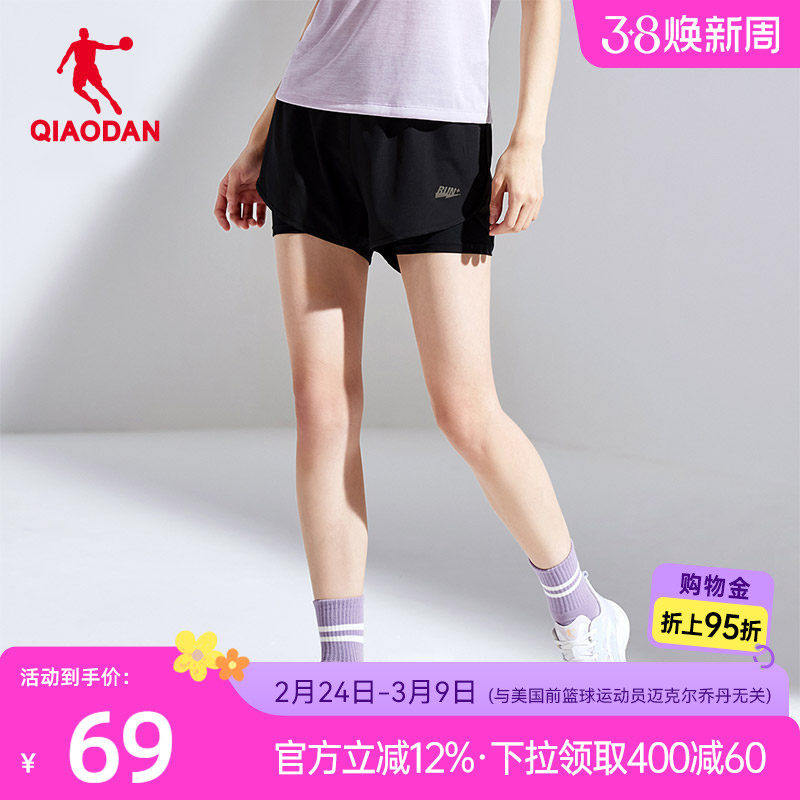 乔丹运动短裤女2026夏季新款速干防走光女士裤子跑步裤健身透气