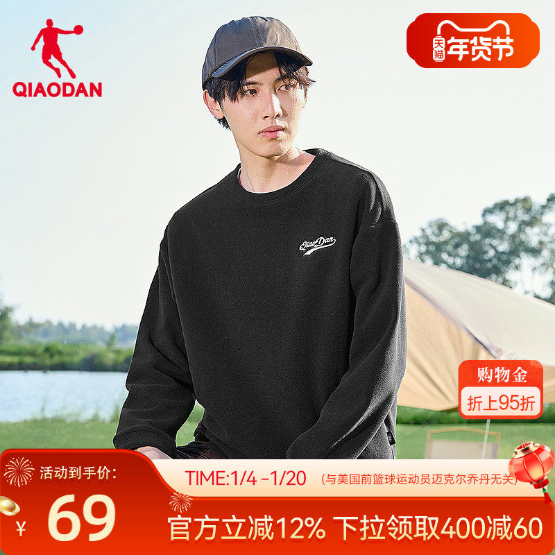 乔丹运动卫衣男2025冬季新款保暖厚款冲锋衣内胆套头衫户外抓绒衣,户外/登山/野营/旅行用品,抓绒衣,淘宝优惠券,粉丝福利购,淘宝优惠卷