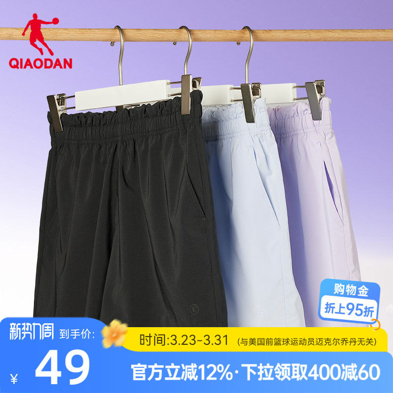 中国乔丹运动梭织短裤女夏季新款透气速干舒适下装松紧带健身跑步