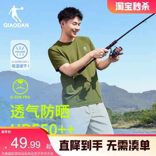 乔丹圆领透气吸湿排汗短袖T恤衫