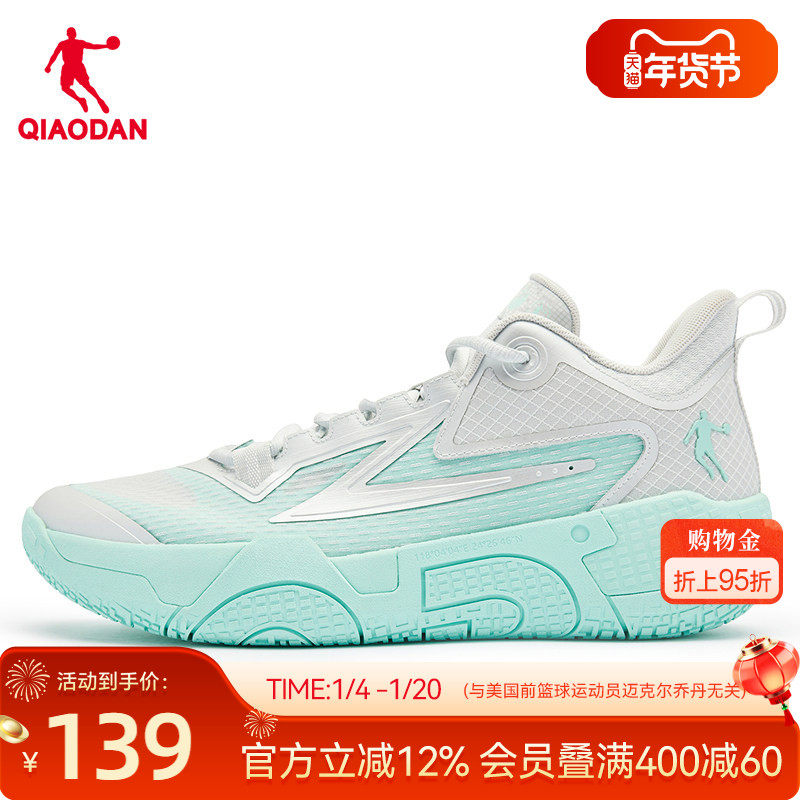 乔丹男鞋篮球鞋2025新款高帮网面运动鞋防滑透气青少年学生球鞋男