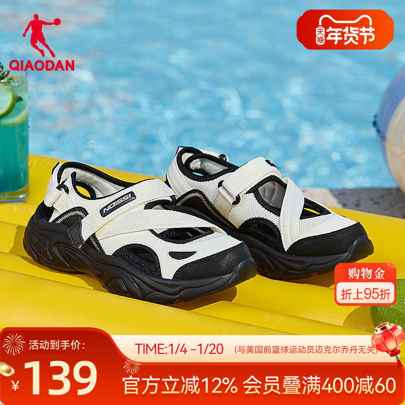 �ۻ��㣺�ǵ��˶���ЬŮ2026�ļ��¿��������˶�����Ь������ĥ͸��ɳ̲Ь 412.56Ԫ��3��(��137.52Ԫ/��)