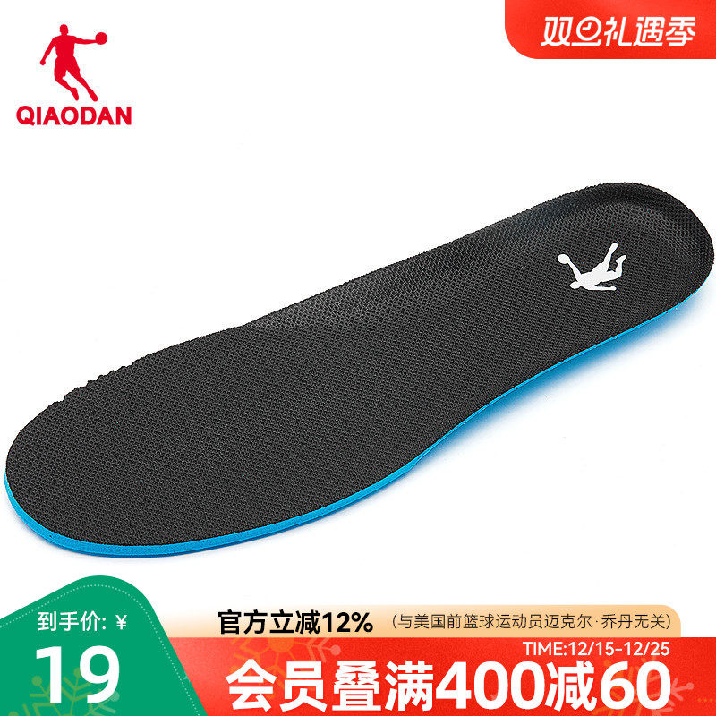 中国乔丹运动鞋垫男士新款商场同款官方正品舒适