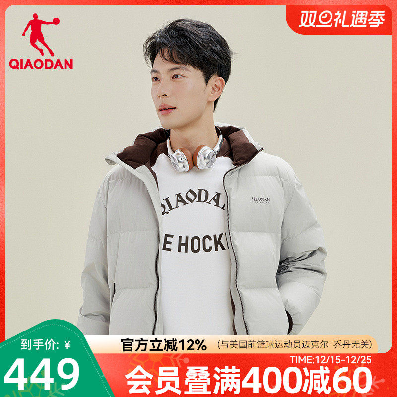 乔丹泡芙羽绒服男百搭舒适
