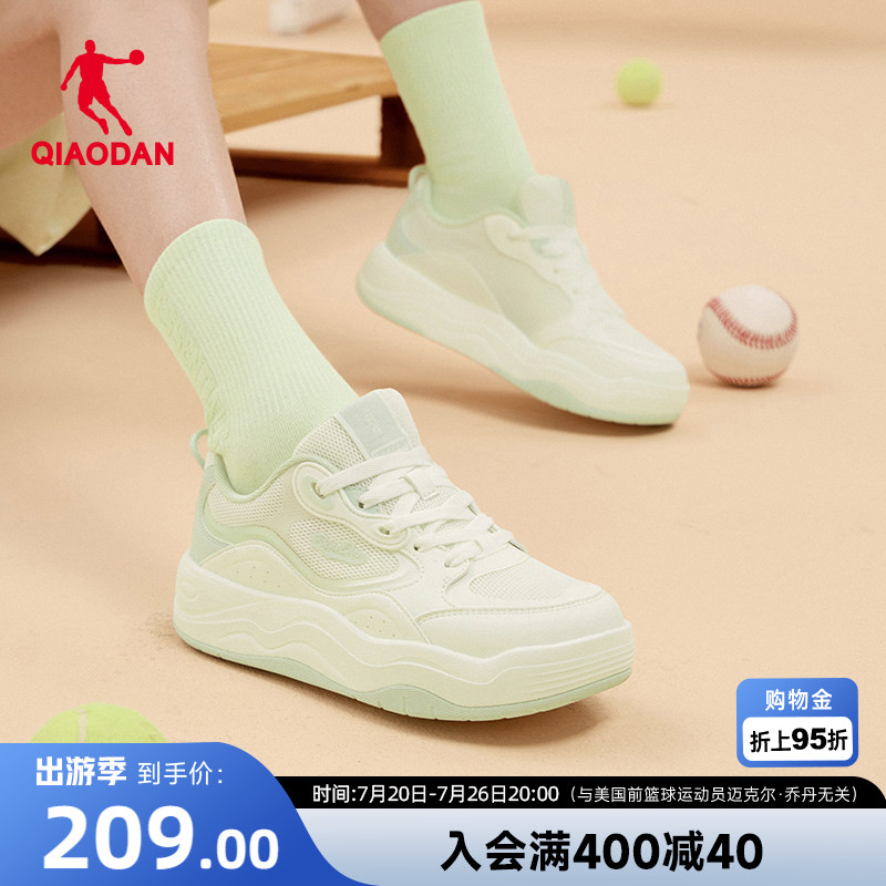 乔丹雪糕2.0厚底板鞋女绿色2026新款夏季透气网面运动鞋商场同款